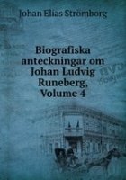 Приключения Фаргала, любимца богов