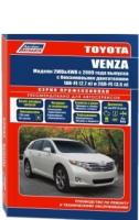 Toyota Venza с 2009 бен. Серия Профессионал. рем. экспл. т/о//2009//