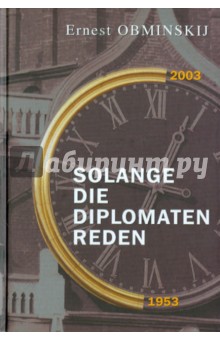 Solange die Diplomaten reden (на нем.яз.)