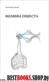 Membra disjecta