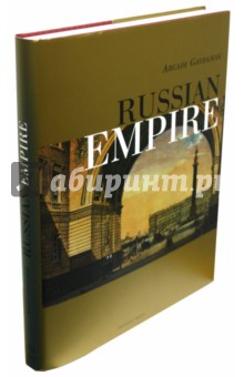 Russian Empire