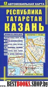 Карта авто: Казань.Республика Татарстан