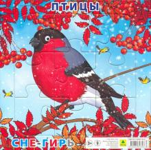 Пазл. Птицы. Снегирь