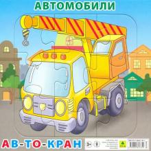 Пазл. Автомобили. Автокран