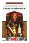 Нехудожественная литература
