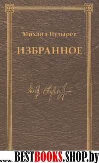 Основы медицинской физиологии.Уч.пособие – 3-е изд