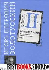 Неотложные состояния в практике семейного врача:уч.пос.