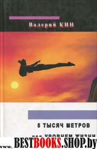 Орден"Череп и кости".Документы,история,идеология,международная политика.