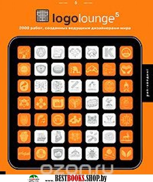 Logolouge-5.2000 работ,созданных ведущими дизайнерами мира (на англ. яз.)