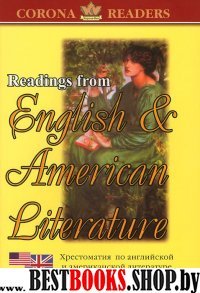 Хрестоматия по англ. и американской литературе