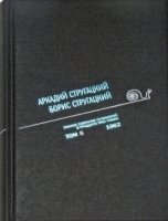 Полное собрание сочинений. Том 6