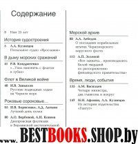 Занимательная арифметика. Занимательная математика