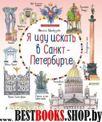 Россия. 1000 удивительных фактов