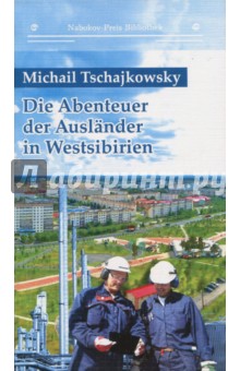 DIe Abenteuer der Auslander in Westsibirien