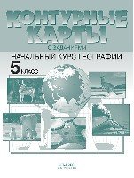 К/к с заданиями 5кл. Начальный курс географии