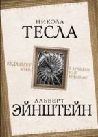 ФилПоед Куда идет мир: к лучшему или худшему?