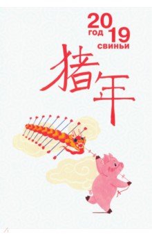 Открытки Новогодний набор-2 (Худ. Юлия Шаипова)