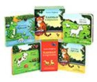 Книжки в кармашке