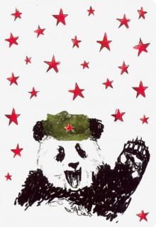 Панда в кепке (блокнот)