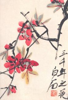 Блокнот А6 Тысячелетние цветы