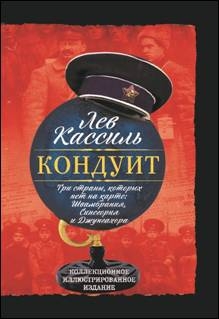 Три страны, которых нет на карте: Швамбрания, Синегория и Джунгахора