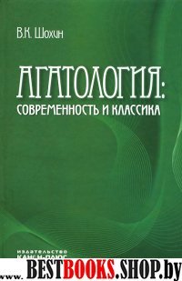 Русь в IX-X веках.От призвания варягов до выбора веры