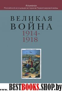 Русское слово в школе Х X I века:учебно-метод. пособие.