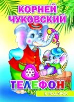 ВПОДСК Телефон