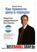 Православный щит(тверд) 333 способа защиты от ведьм и другой нечисти