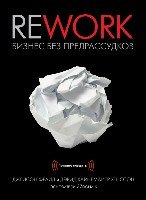 Rework (MP3)