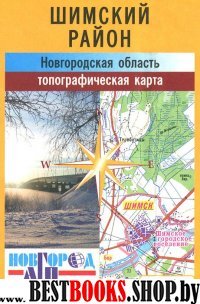 Гатчинский и Тосненский районы, Гатчина, Тосно