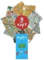 Московское ралли. Выпуск №1