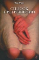 Мучные младенцы