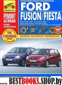 Ford Fiesta3;5-дв./Fusion хэтчбек  2001-06гг. (цв)