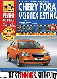 Chery Fora/Vortex Estina c 2005 г фото, (цв.)