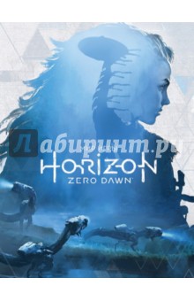 Мир игры Horizon Zero Dawn