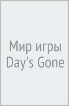 Мир игры DAYS GONE