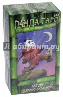 Таро "Панда"