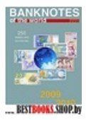 Банкноты стран мира: Денежное обращ. 2009–2010г