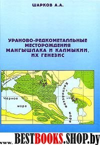 Подступы к психотехнике свободы