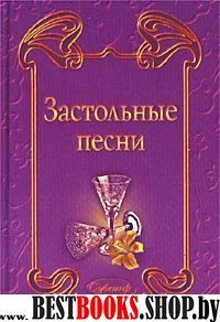 Русский язык. Части речи. Для уч-ся 2-5кл