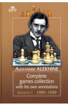 Complete Games Collection With His Own Annotations