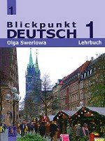 В центре внимания немецкий 1 [Учебник] 7кл