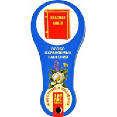Веер. Животные и растения (металл. упак.)