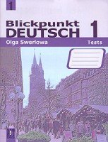 В центре вним. немецкий 1 [Сборник пров. зад.] 7кл