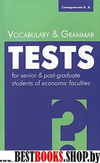 Vocabulary&Grammar Tests=Лексические и грам. тесты