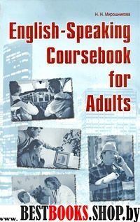 English-Speaking Coursebook for Adults (книга)