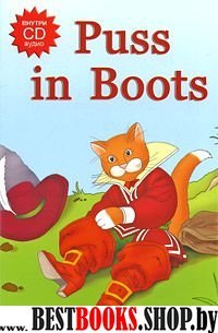 Кот в сапогах=Puss in Boots + CD