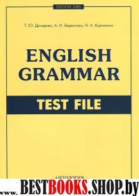 English Grammar. Test File [Учебное пособие]