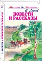 ШБ(Искатель) Повести и рассказы